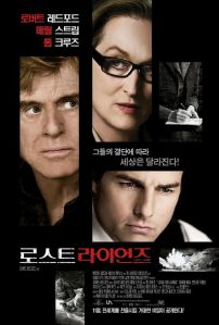 Korean film poster